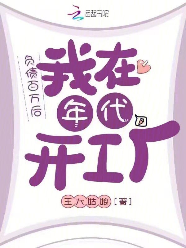 巧舌如簧