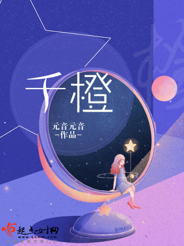 陈明浩秦岭的小说免费阅读超前更新