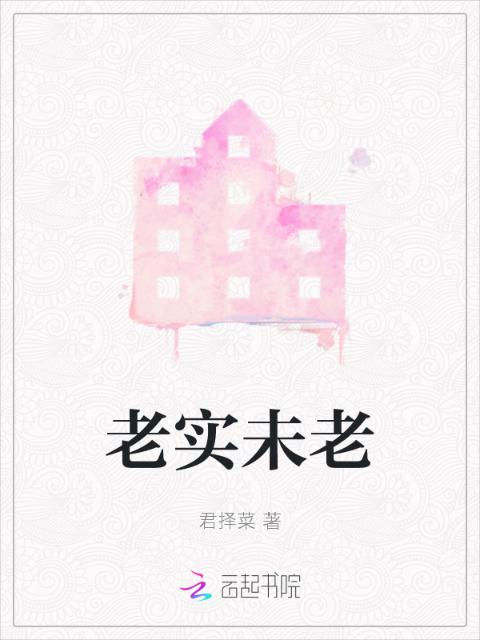 我老婆是大明星TXT下载