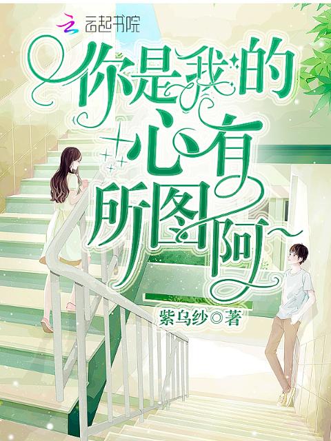 大坑续集姨父日娘的背景故事介绍
