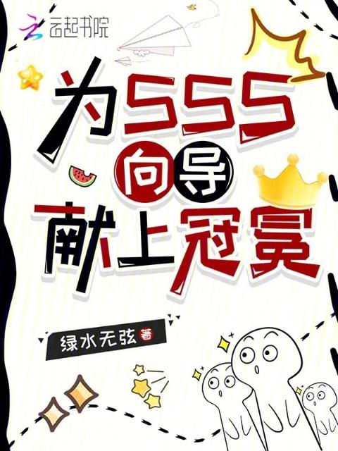 花魁日记(NPC)宋青青