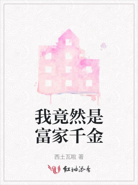 战争与和平讲了什么