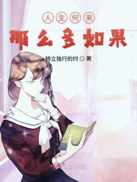 被陌生男人带回家BY炽然小说免费阅读