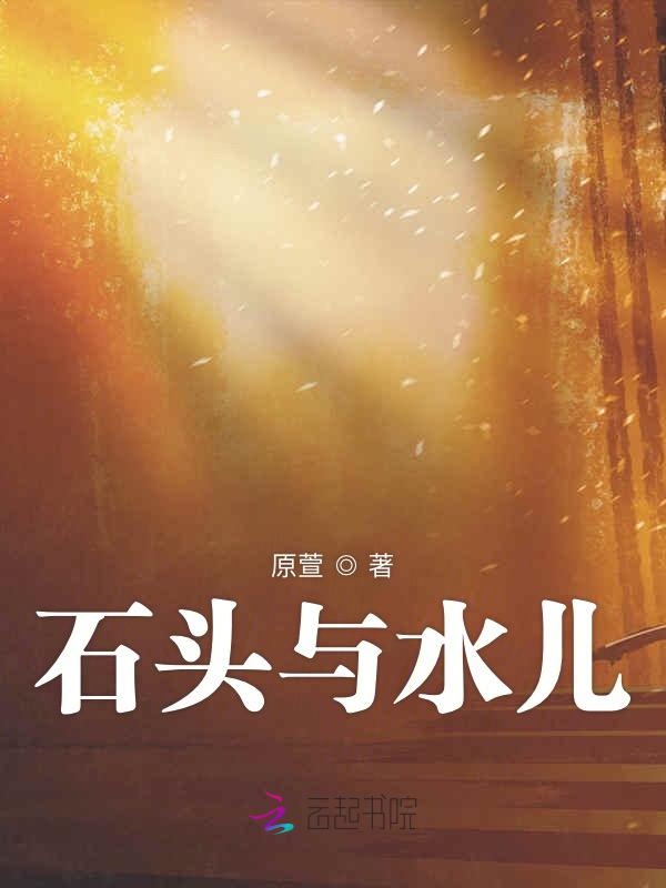 套路一个小娇妻