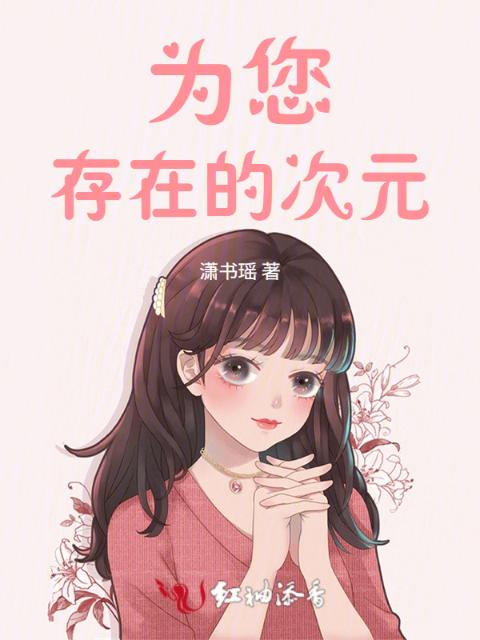 时空杂记簿