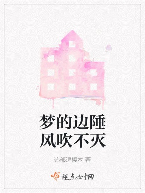 花颜策沈玉棠