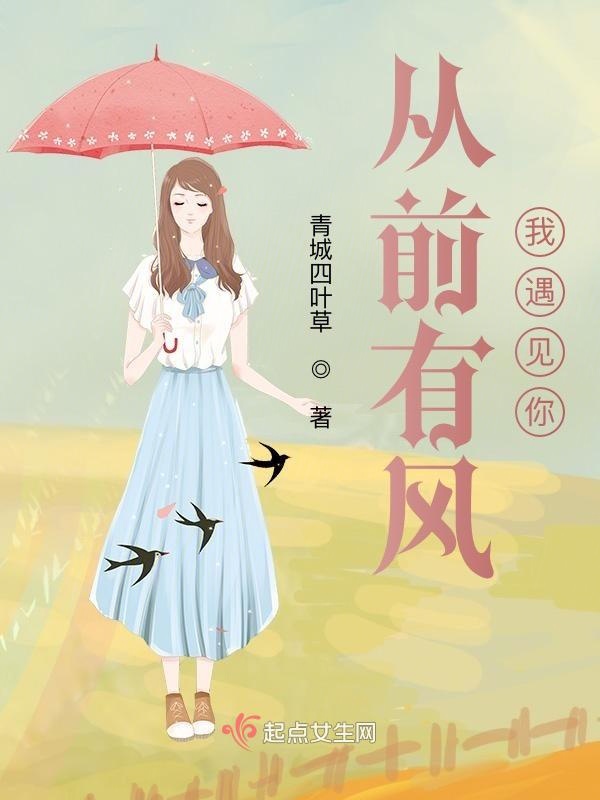 公主前后被两个师傅欺负的小说灵犀