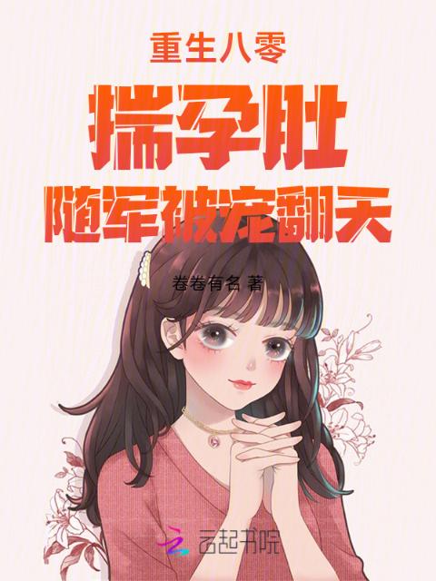 乱炖大杂烩笔趣阁TXT目录