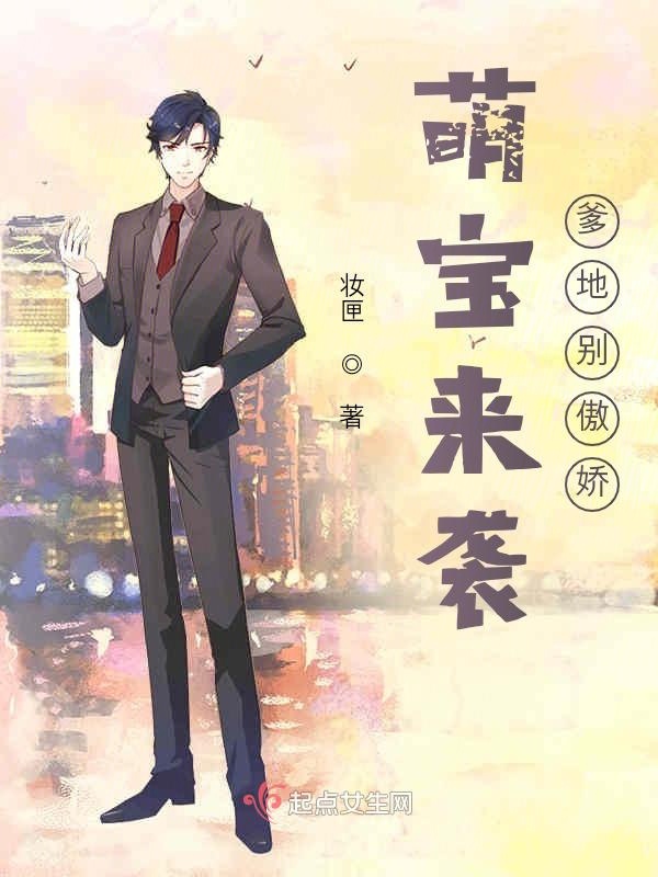 私人定制BY魏柏笔趣阁