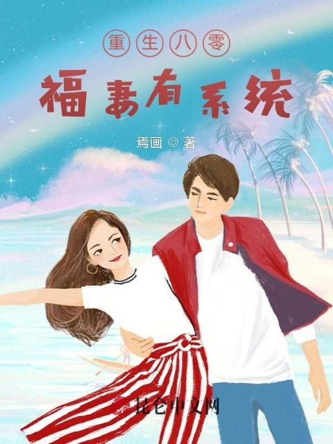 免费TXT电子书下载