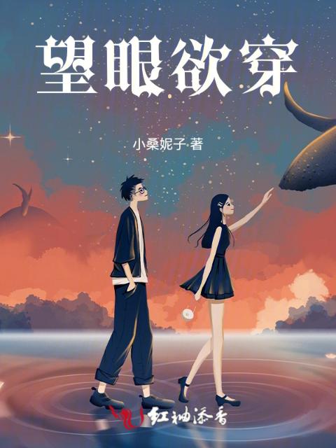 你迟来的喜欢