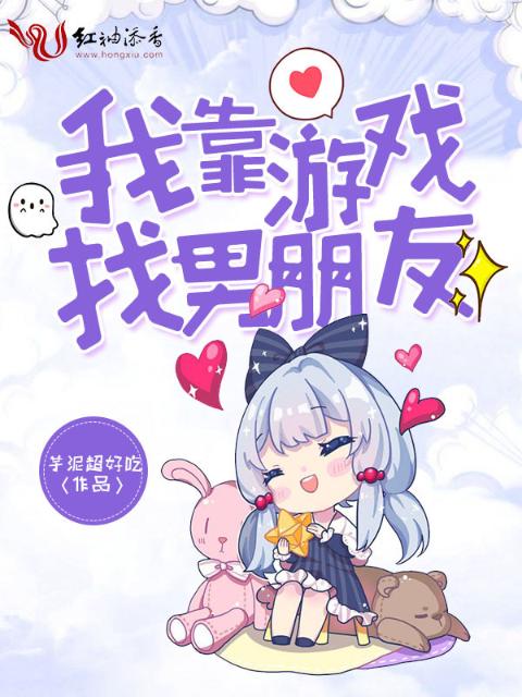 图书馆女友