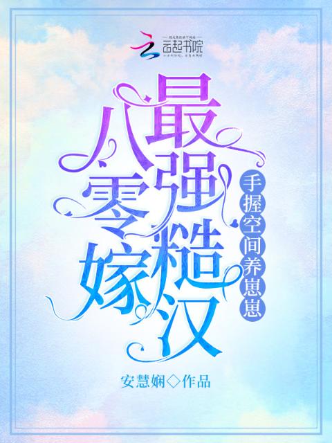 小海棠情感神秘园