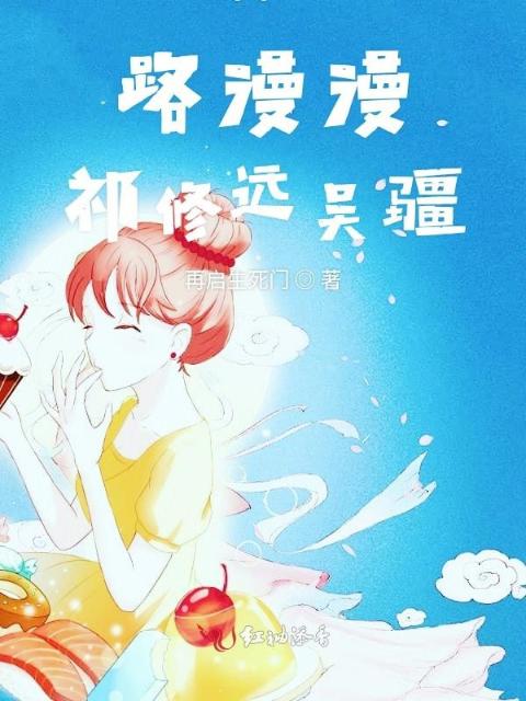 时空不阻爱情
