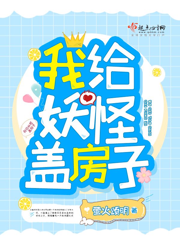夹心饼干1V2笔趣阁TXT