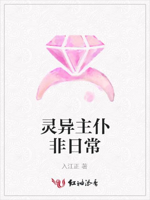 灵异主仆非日常