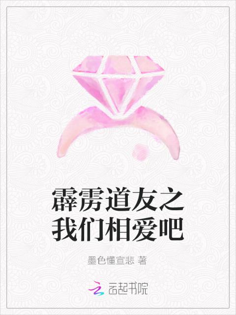 霹雳道友之榴莲视频在线观看成人官网入口相爱吧