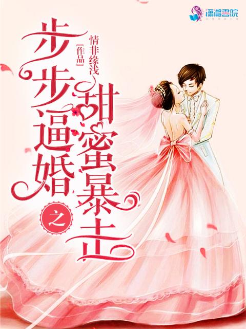 宝宝养成记女y