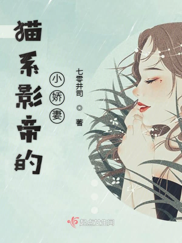 顶流男团的共享助理by