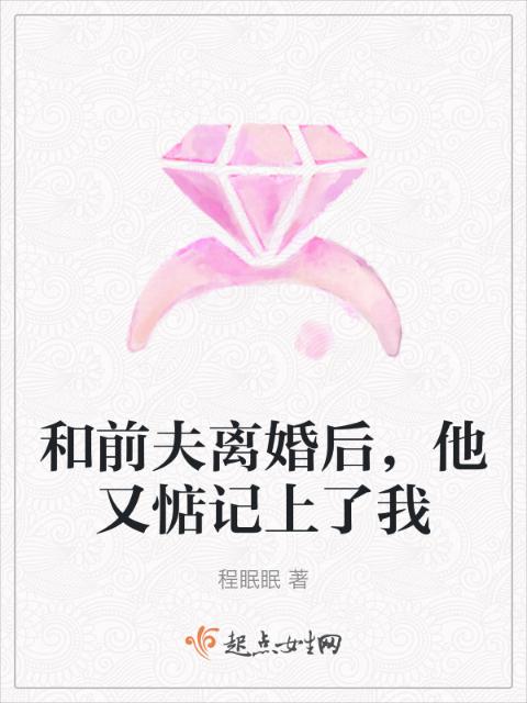 女朋友妈
