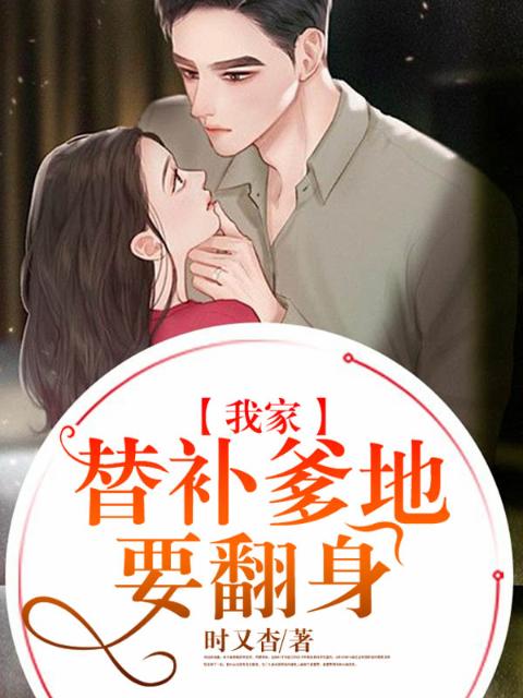 梦转纱窗晓最后怎么了