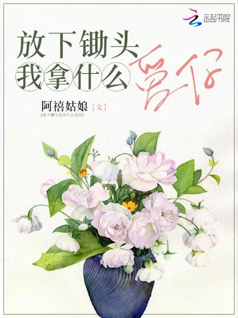 逃之夭夭by雾里了了百度网盘