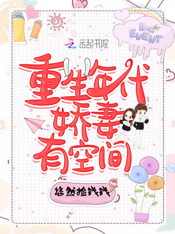 司恋战南城