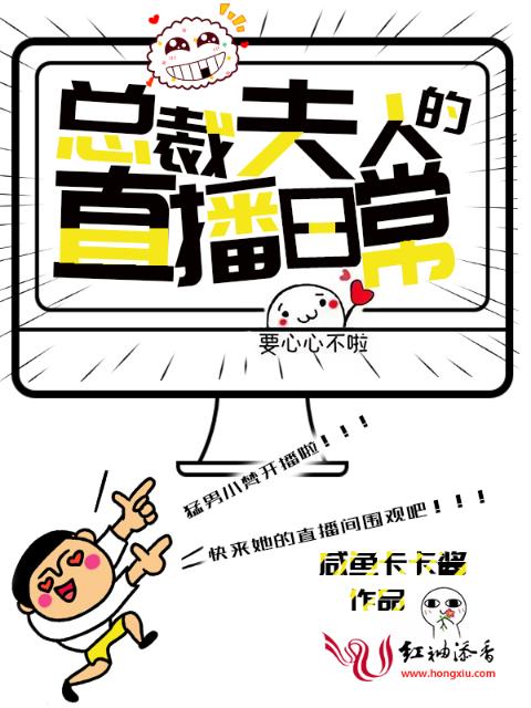 爷爷的蘑菇头TXT