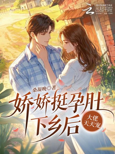 高HBL小说