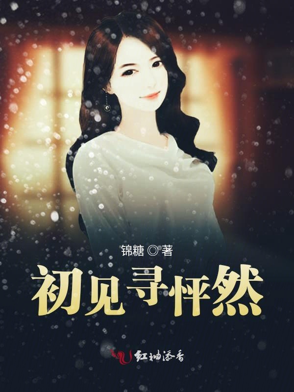 幸运当初的清澈