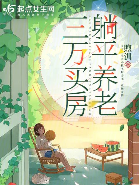 修罗武神 小说