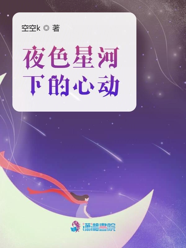 二枪入一洞苏晓月小说
