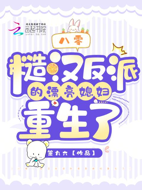 网游之天下无双绿色版全文阅读