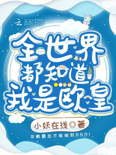 圣墟最新章节免费阅读
