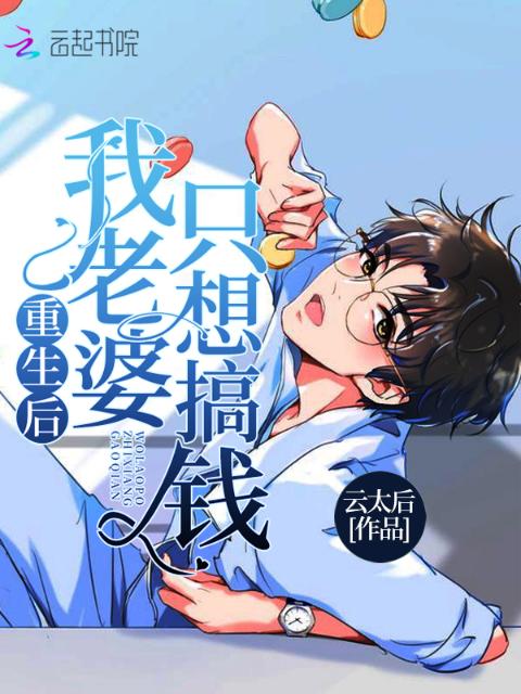 学神今天表白了吗