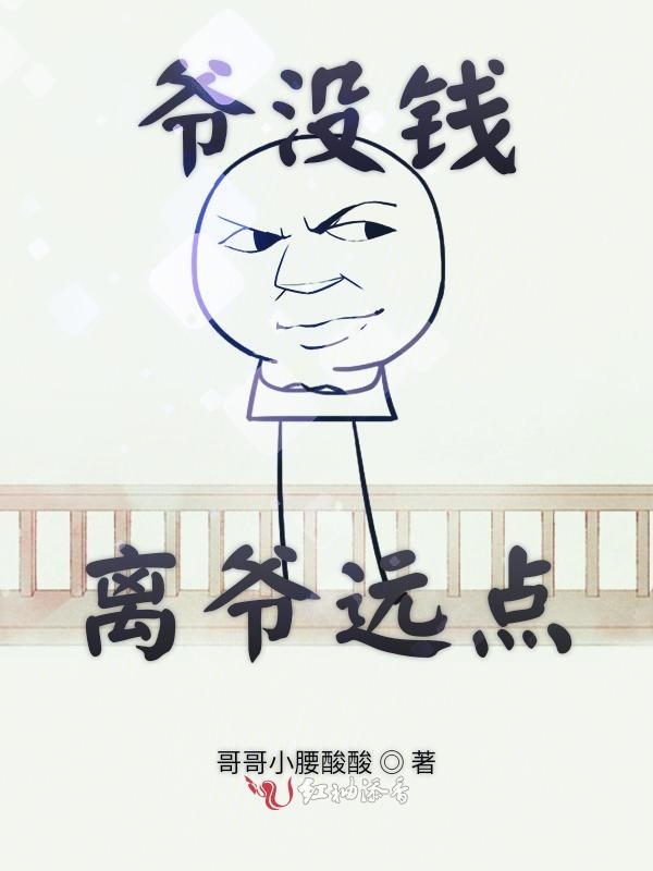 谢豫川