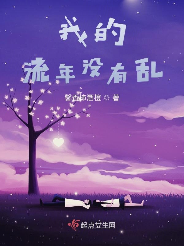少女潘金莲