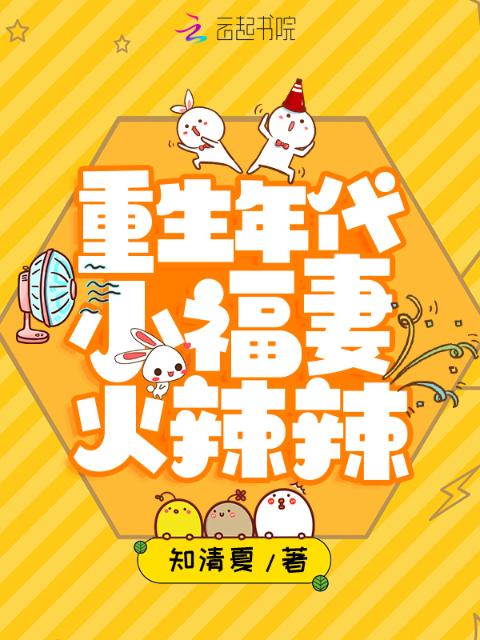 在线阅读小说