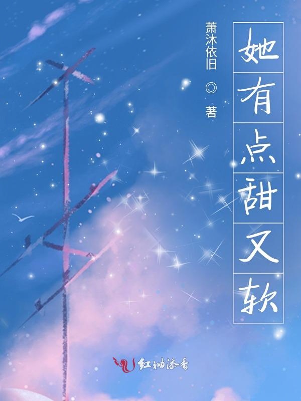 嫡女三嫁