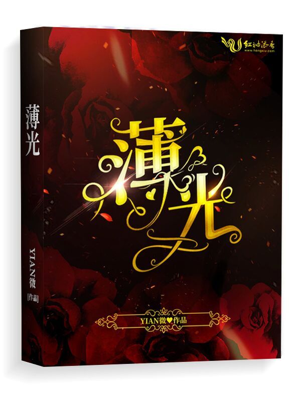 (HL)笔趣阁无弹窗全文阅读最新章节更