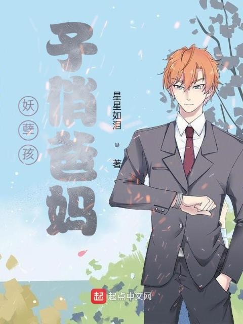 被误当成仿真娃娃的小说苏珂笔趣阁