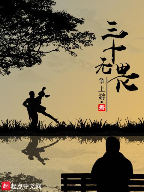 《氽肉夹馍》全文阅读百度云