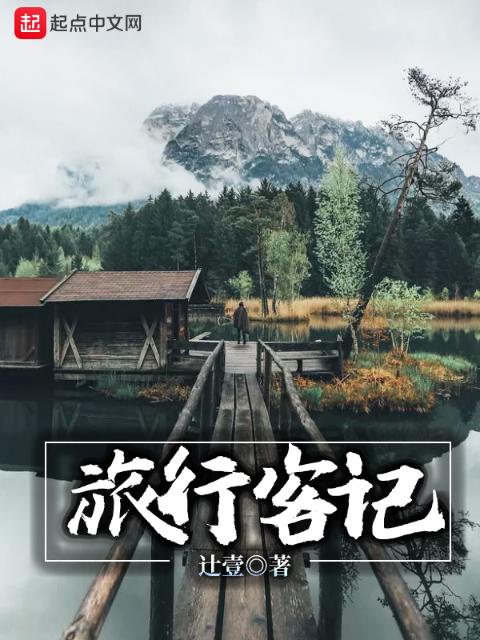 公主前后被两个师傅欺负的小说灵犀