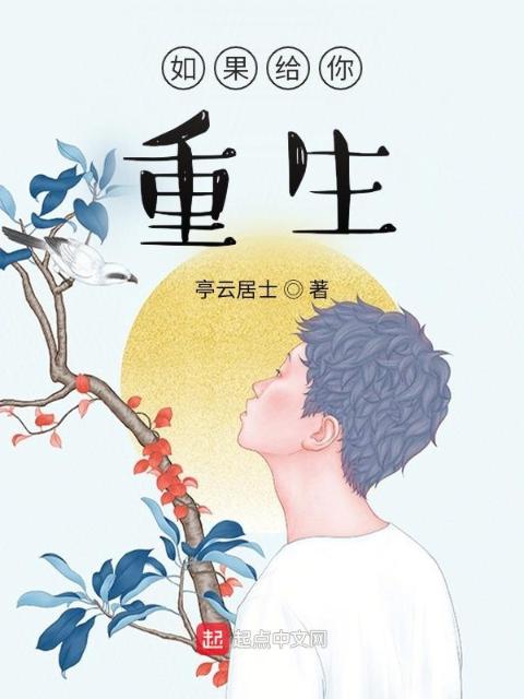全息游戏里的万人迷NPC