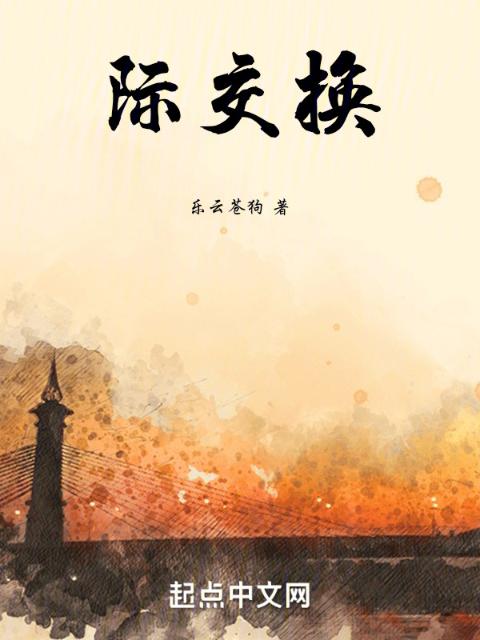 灰色的羁绊