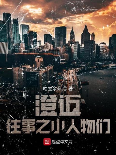 再见，临河