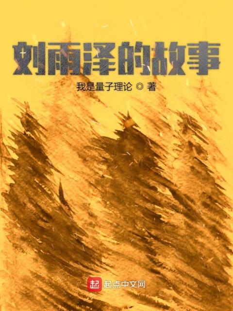 开车上路，带着他的消息