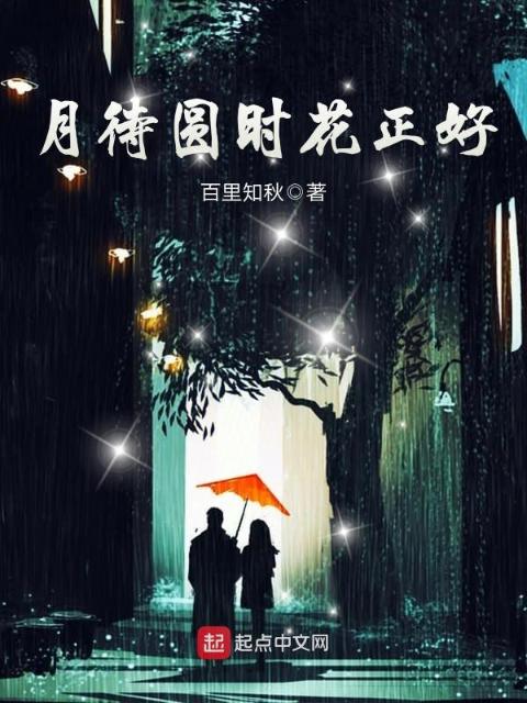 枕边(HE)作者:大包子百度网盘