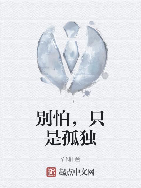 养父沈长泽