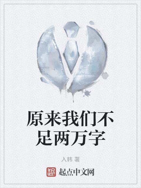原来榴莲视频在线观看成人官网入口不足两万字